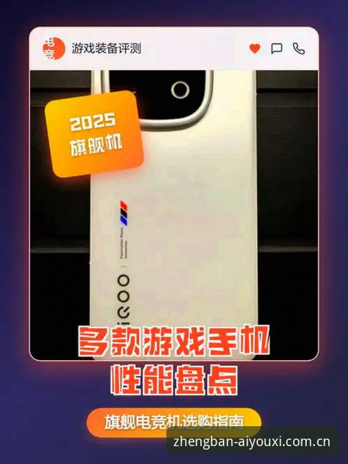 爱游戏官方APP下载 vs 手机版安装:两种方案全面对比,哪种更适合你?