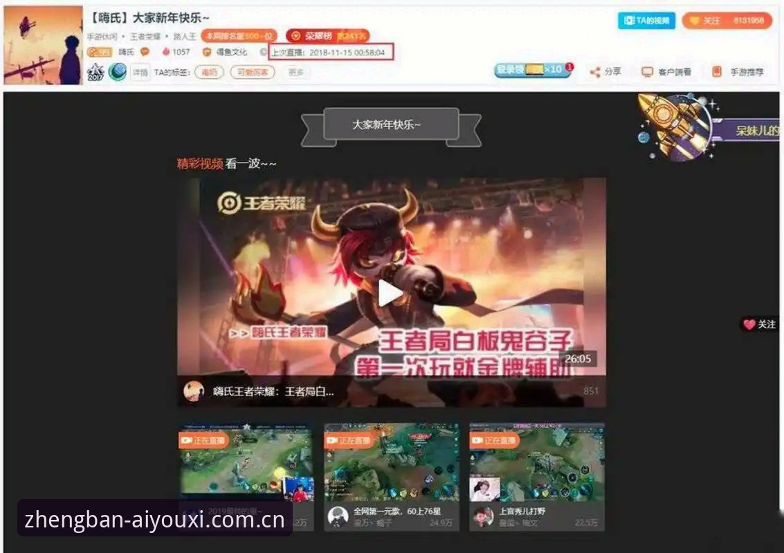 资深用户揭秘:爱游戏官方下载地址的正确获取方式与使用心得