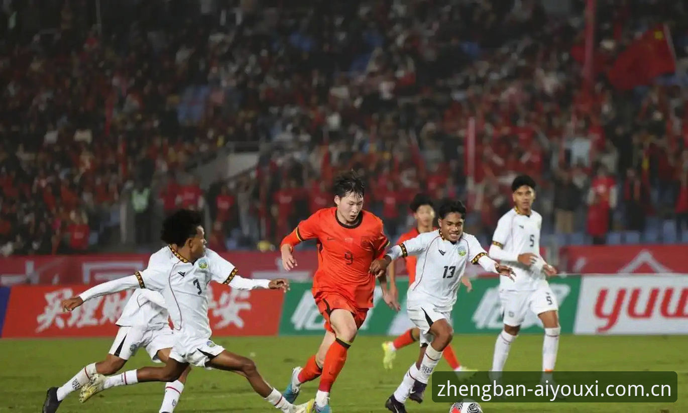 U17世界杯抽签结果全面评测:中国男女足出线形势深度分析