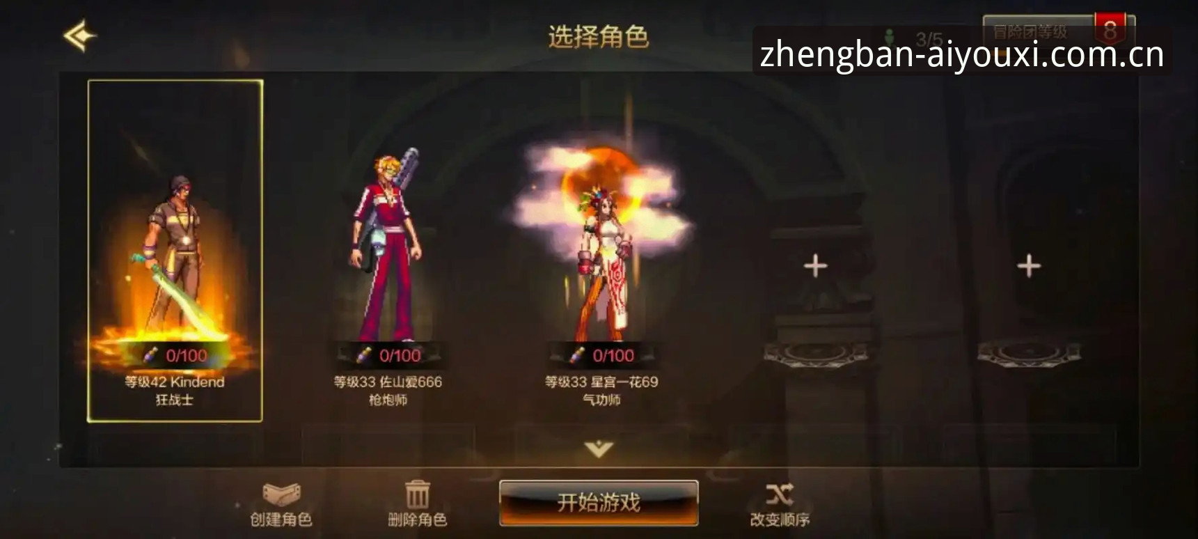 爱游戏官方网站 老玩家实测分享:爱游戏平台使用心得与版本升级实战经验